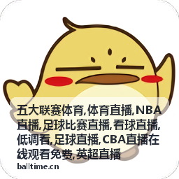 酒店夜班收看CBA直播在线观看免费场