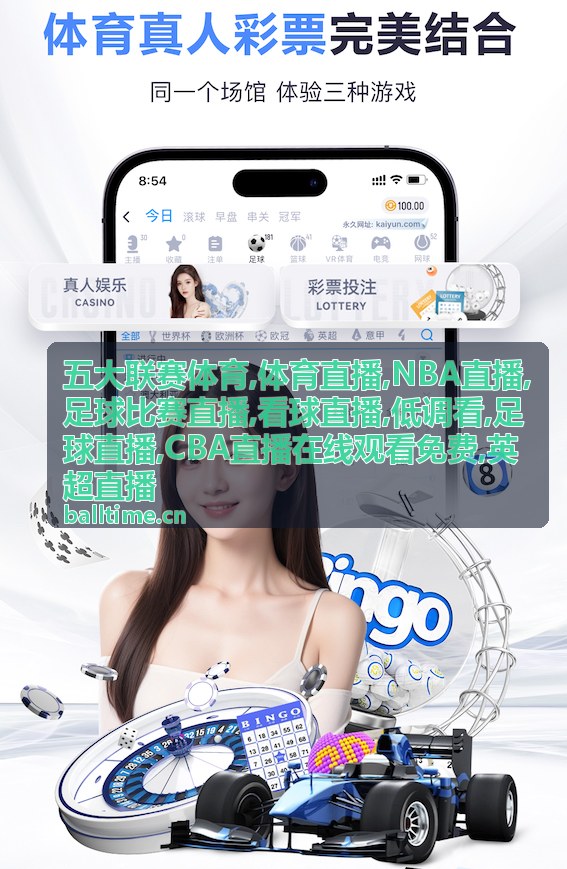 客厅周末的足球比赛直播与足球直播画面